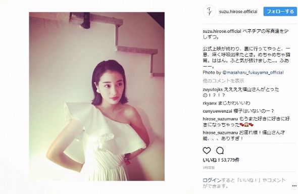 広瀬すず 福山雅治 ベネチア国際映画祭 三度目の殺人 是枝裕和