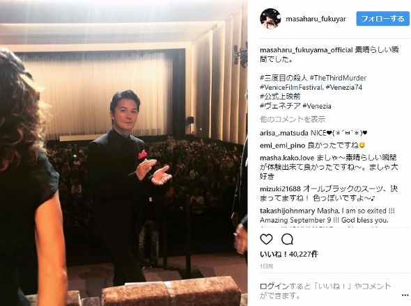 広瀬すず 福山雅治 ベネチア国際映画祭 三度目の殺人 是枝裕和