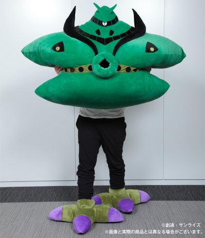 バンダイライフ ビグ・ザム クッション