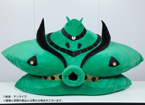 約1メートルの巨大「ビグ・ザム」クッション登場 同梱の足型