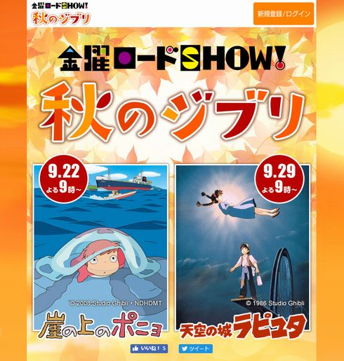 DVD 天空の城ラピュタ　火垂るの墓　崖の上のポニョ　スタジオジブリ DVD 天空の城ラピュタ 火垂るの墓 崖の上のポニョ スタジオジブリ