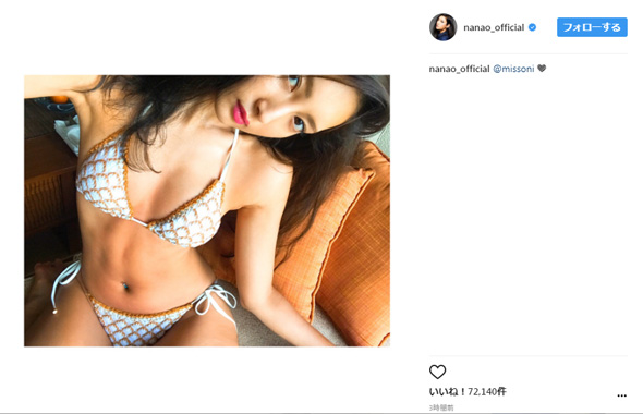 菜々緒 くびれ 腹筋