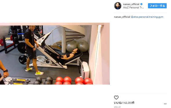 菜々緒 トレーニング ストイック