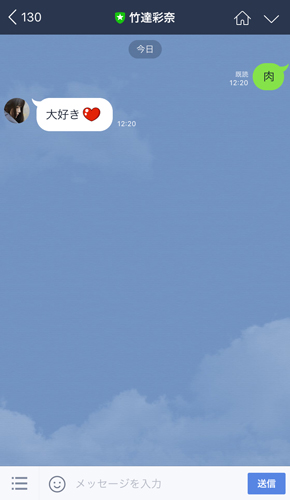 竹達彩奈 悠木碧 LINE公式アカウント