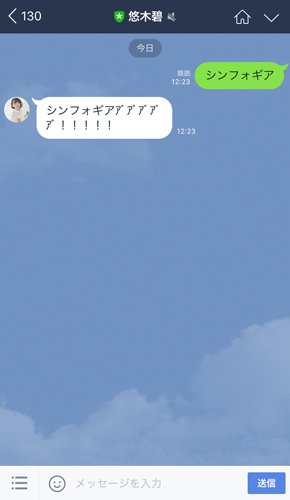 竹達彩奈 悠木碧 LINE公式アカウント