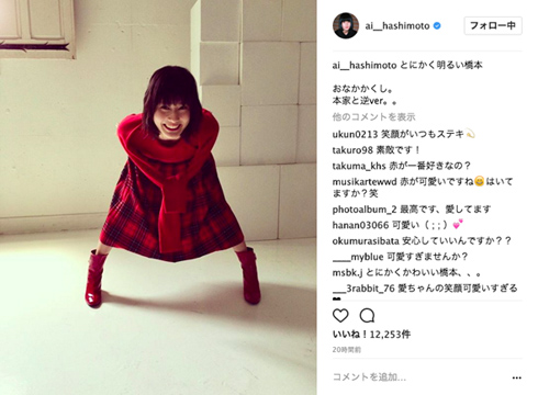 橋本愛 とにかく明るい安村 とにかく明るい橋本