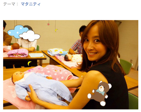 木口亜矢 プレパパママスクール