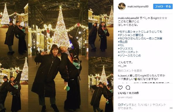 山田優 西山茉希 事務所 復帰 ブログ Instagram