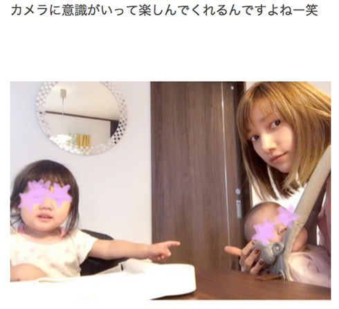 後藤真希 子ども