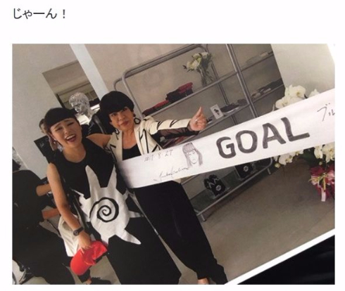 ブルゾンちえみ コシノジュンコ 親子 ママ Instagram チャリティーマラソン 24時間テレビ