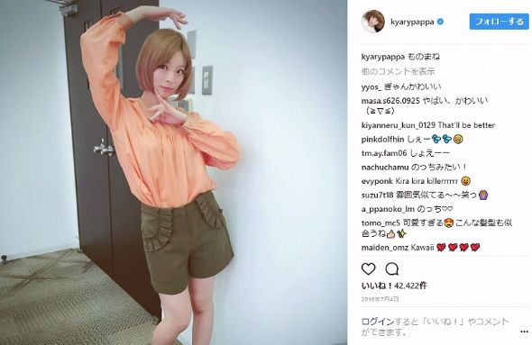 きゃりーぱみゅぱみゅ あ〜ちゃん 中田ヤスタカ perfume のっち
