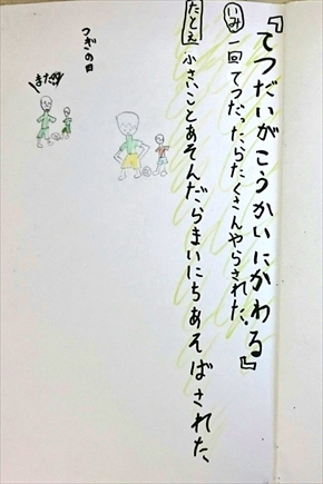 ことわざ 子ども 辞典 ことわざ辞典