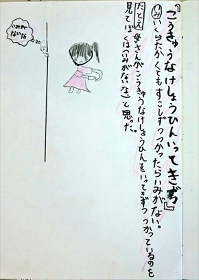 ことわざ 子ども 辞典 ことわざ辞典