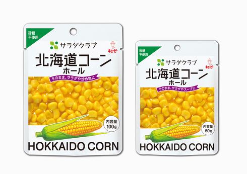コーン　キユーピー　販売再開　アオハタ　北海道　とうもろこし　新発売