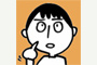 斎藤充博