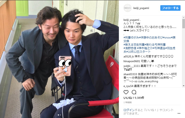 神木隆之介 浅野忠信 顔交換