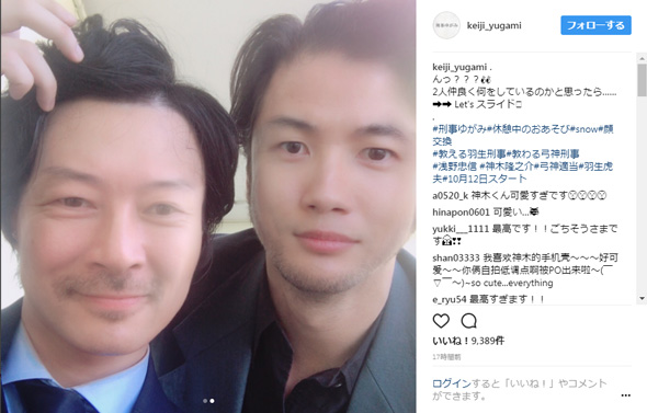 神木隆之介 浅野忠信 顔交換