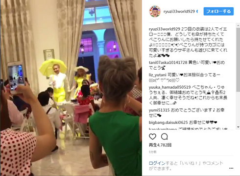 ぺこ りゅうちぇる 結婚式