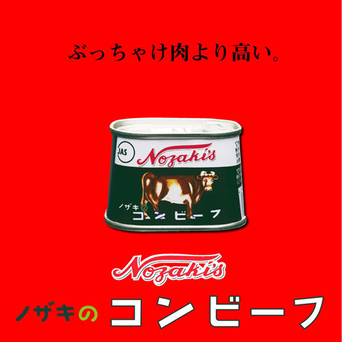 自虐ツイートの画像1つ目
