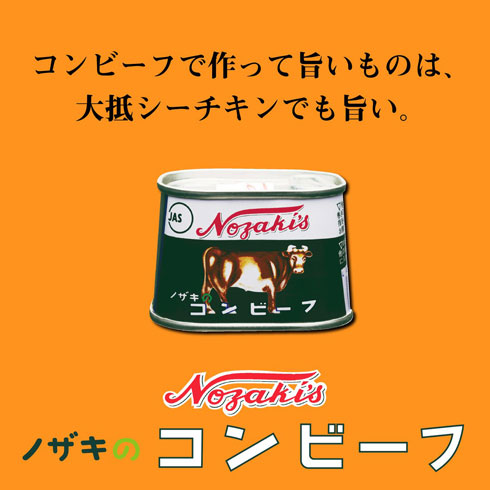 自虐ツイートの画像3つ目