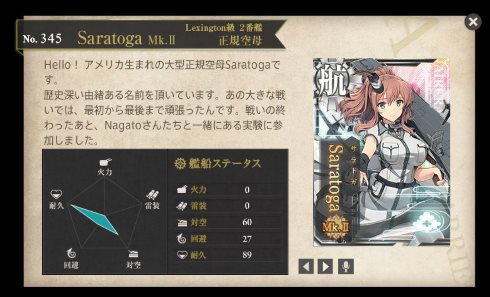 艦隊これくしょん サラトガ たこ焼き 不具合