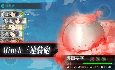 艦隊これくしょん サラトガ たこ焼き 不具合