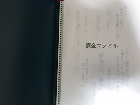 中表紙