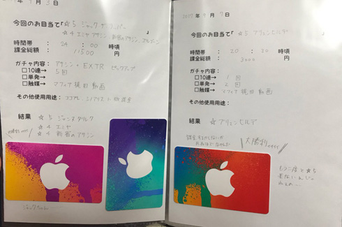 使用例