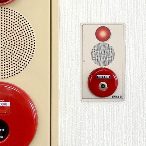 押したいけど押せなかった「火災報知機」のボタンが押し放題！　「押したいボタン“LEDライト”」がヴィレヴァンに登場