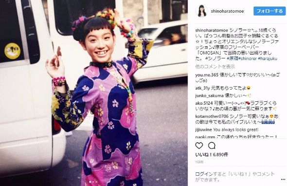 篠原ともえ シノラー 18歳 Instagram
