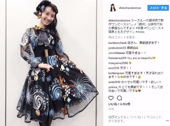 篠原ともえ シノラー 18歳 Instagram