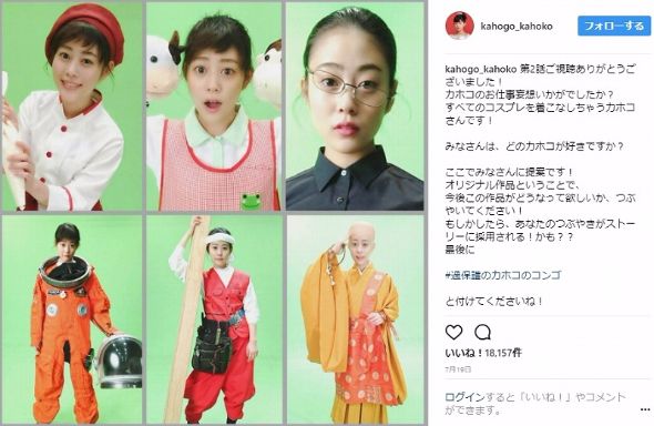 高畑充希 過保護のカホコ Instagram ヘアスタイル 失恋