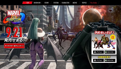 MVCI　アーリーアクセス　早期アクセス　e-Sports