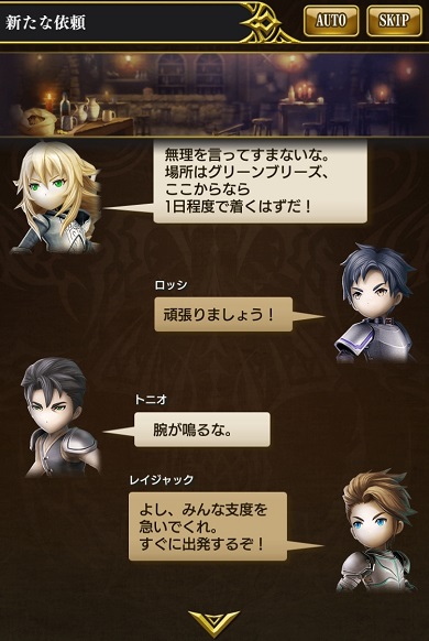 キングスナイト　ノクト　ノクティス　イグニス　プロンプト　グラディオ　FF15