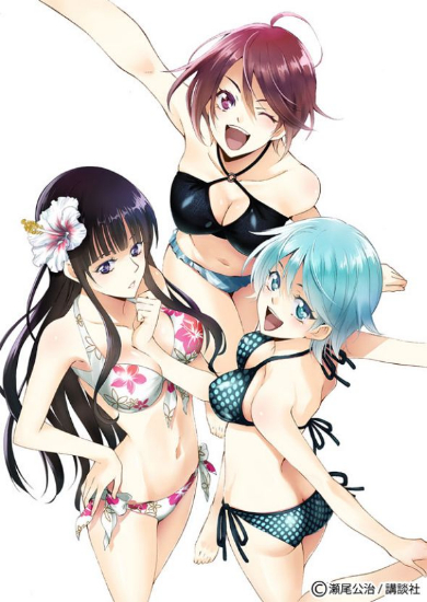 少年マガジン 風夏 袋とじ エロ 41号