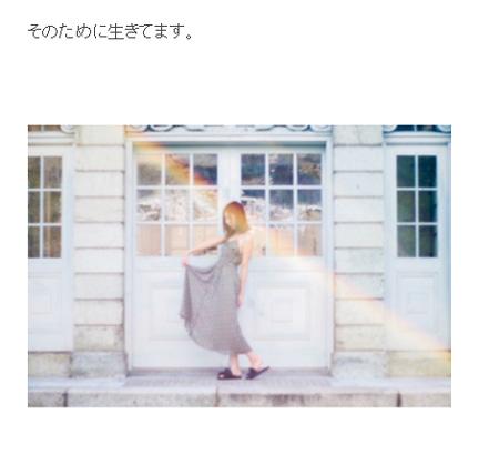 有村藍里 改名