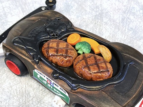 ハンバーグ四駆