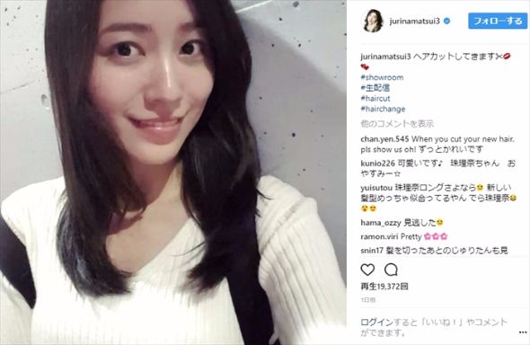 松井珠理奈 ショートカット ショートヘア SHOWROOM 篠田麻里子 峯岸みなみ SKE48