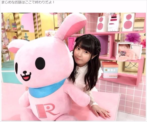 竹達彩奈 声優 Rの法則 告白 ブログ