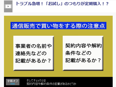 チェックポイント