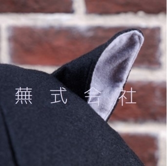 黒猫ぼうし