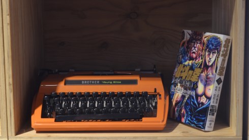 北斗の拳 電子本 全巻一冊