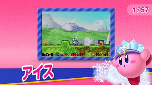 星のカービィ25周年「コピー能力総選挙」