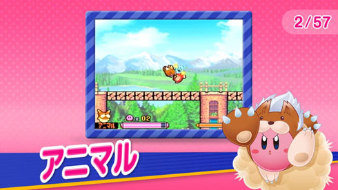 星のカービィ25周年「コピー能力総選挙」