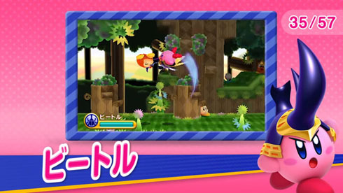 星のカービィ25周年「コピー能力総選挙」