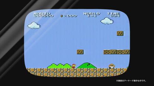 Switch マリオブラザーズ アーケード