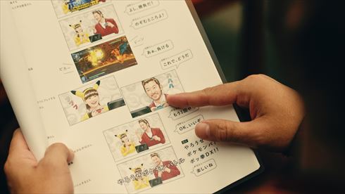 「ポッ拳　POKKEN TOURNAMENT DX」　テレビCM「ピカチュウの男」篇　浅野忠信　芦田愛菜