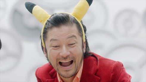 「ポッ拳　POKKEN TOURNAMENT DX」　テレビCM「ピカチュウの男」篇　浅野忠信　芦田愛菜