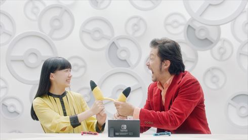 「ポッ拳　POKKEN TOURNAMENT DX」　テレビCM「ピカチュウの男」篇　浅野忠信　芦田愛菜