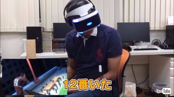 福本伸行 賭博黙示録カイジ 「カイジVR 〜 絶望の鉄骨渡り 〜」